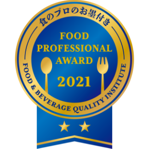 FOOD PROFESSIONAL AWARD 2021