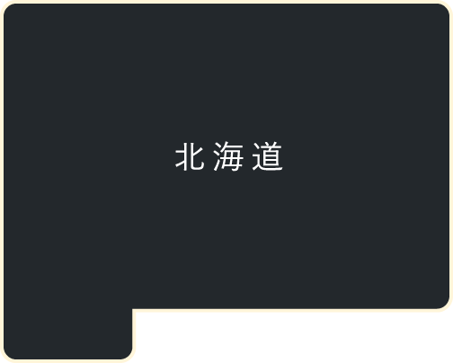北海道